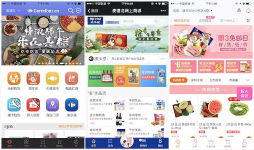 從左至右：家樂福、麥德龍、多點(diǎn)（物美）