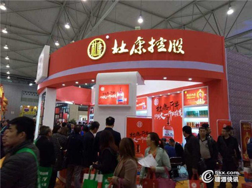 杜康、宋河酒業(yè)展區(qū)熱鬧非凡