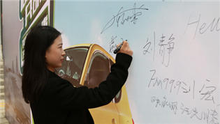 “同呼吸，共命運(yùn)，我們要為空氣做點(diǎn)事”一步用車(chē)大科園店盛大開(kāi)業(yè)