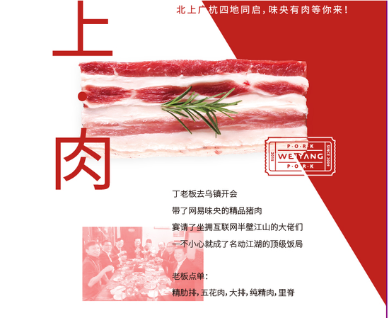 我們家的豬有個特別清新的名字叫“味央”，文藝人養(yǎng)文藝豬！