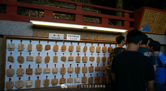 祈?！　z影/爾冬