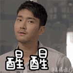 醒醒別做夢(mèng)，人家賣(mài)的貴著呢