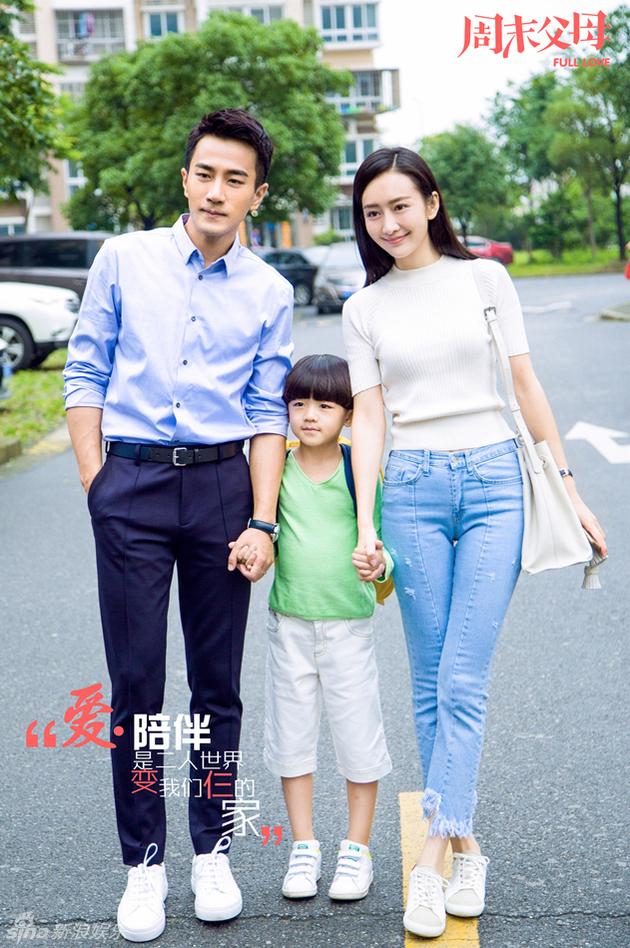 劉愷威、王鷗劇照