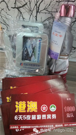 豐厚的獎品（港澳游6天5夜旅游券、u盤、遮陽傘奧斯卡汽車影院電影票等）