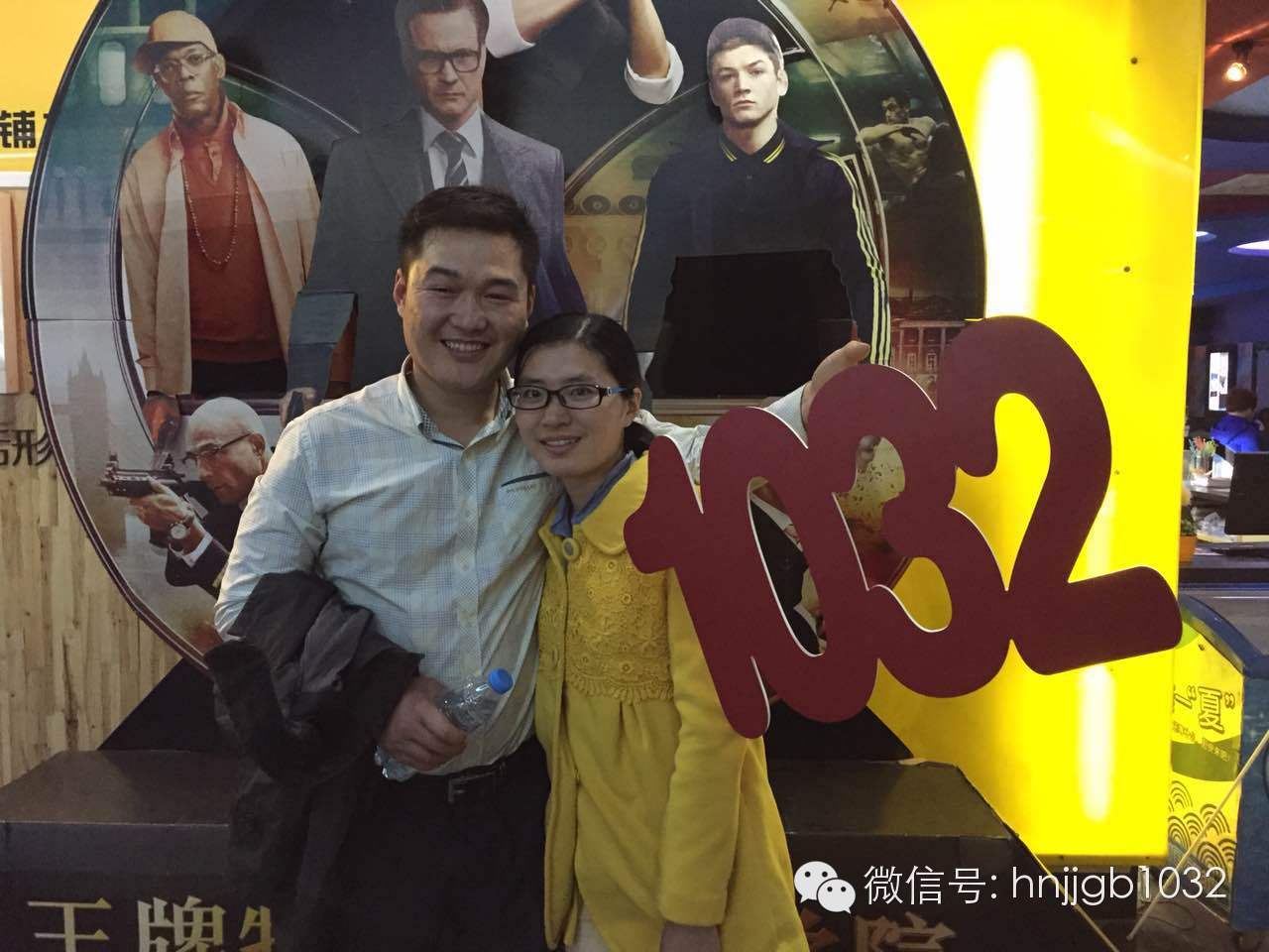 伊人在懷，小伙都要笑出聲了呢！讓1032見證你們的幸福吧！