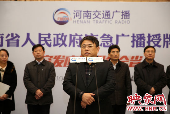 省委宣傳部副部長(zhǎng)、省新聞出版廣電局黨組書(shū)記、局長(zhǎng)朱夏炎致辭并對(duì)應(yīng)急廣播未來(lái)工作提出了要求。