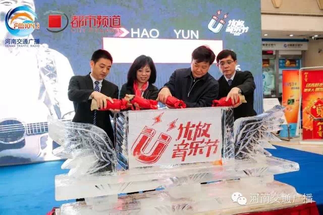 嘉賓為2015河南首屆優(yōu)放音樂節(jié)雕塑注入紅酒，寓意似火激情