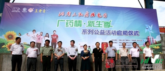 出席活動領(lǐng)導