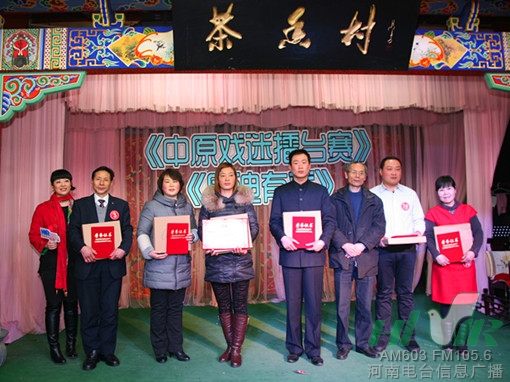 信息廣播副總監(jiān)魏志剛、主持人周迪與獲獎選手合影