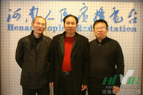 李樹建與信息廣播副總監(jiān)魏志剛（左1）、陳德年（右1）