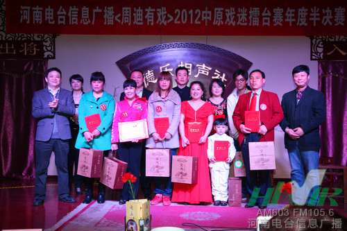 信息廣播總監(jiān)李金鋒(左1)、主持人周迪（左2）與十名晉級(jí)選手