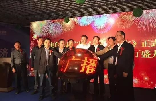 孟超、崔為兵、安保新、葉川、李海軍、李金鋒共同啟動水晶球