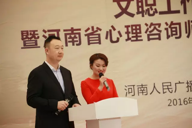 主持人文聰、楊沂
