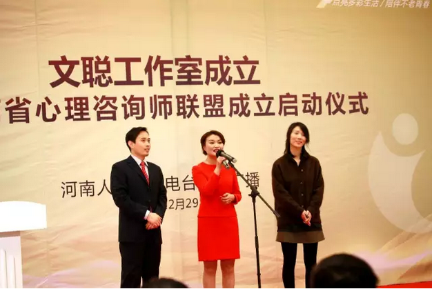 《文聰時(shí)間》團(tuán)隊(duì)：高翔、文聰、卜瑜
