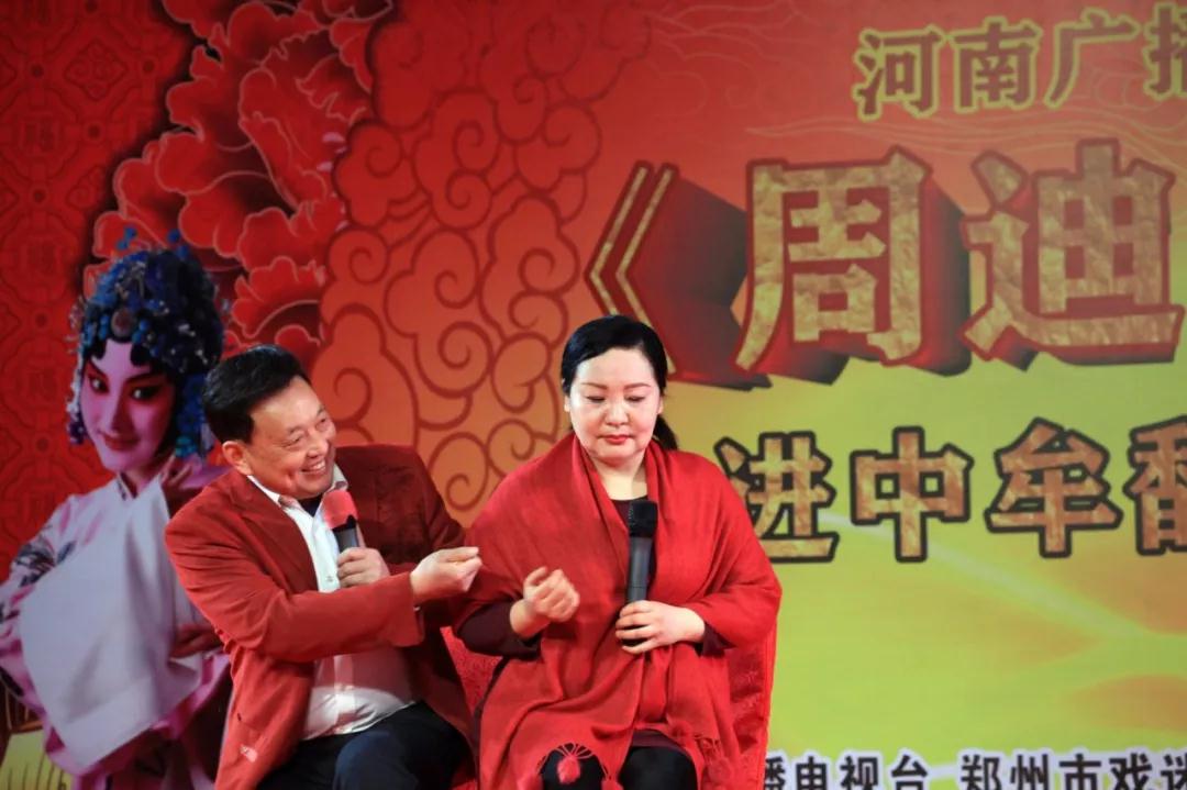 小品 “月下相會(huì)” 漯河豫劇團(tuán) 王帥紅、邢克習(xí)