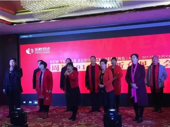 戲迷原創(chuàng)——戲歌《周迪有戲》，拉開了見面會(huì)的大幕