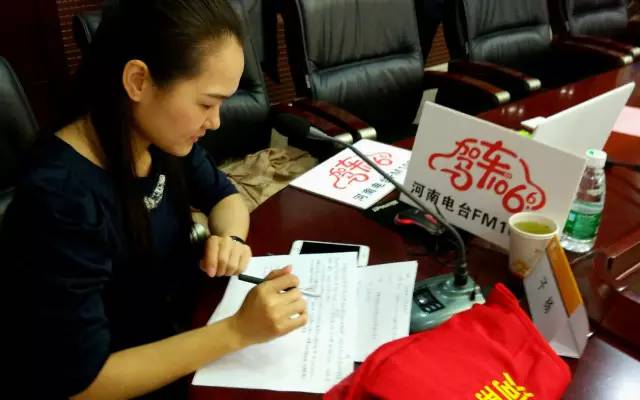 這一環(huán)節(jié)由我們1066的人氣美女主播子楊主持，認(rèn)真的子楊是不是超級(jí)美麗呢。