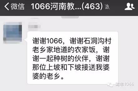 我們也感謝您的參與！