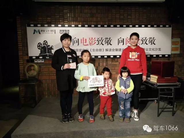 現(xiàn)場抽獎環(huán)節(jié)中獎的寶貝，收獲也真是大大滴~