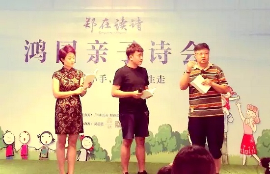 丁瑜（左）、魏峰（右）聯(lián)合為侯相?。ㄖ校┲笇?dǎo)