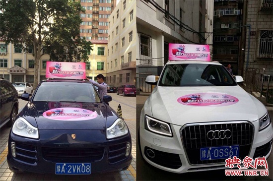 一號(hào)車、二號(hào)車