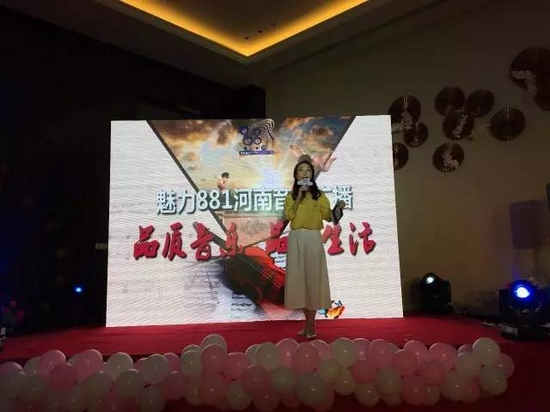 魅力881河南音樂(lè)廣播DJ小糖靚麗登場(chǎng)