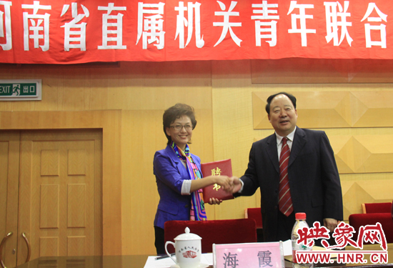 省青聯(lián)副主席、央視主播海霞被受聘為本屆省直青聯(lián)名譽(yù)主席。