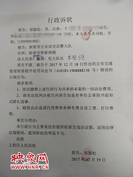 起訴書(shū)