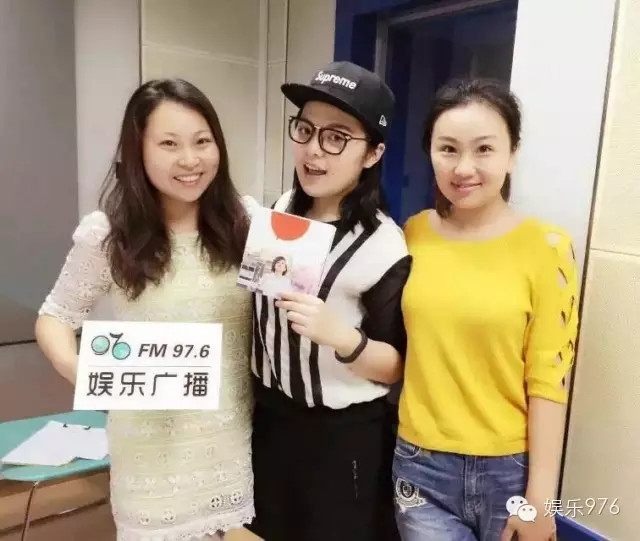 976嘉賓&DJ合影，丁蘭、劉思涵、小魚兒