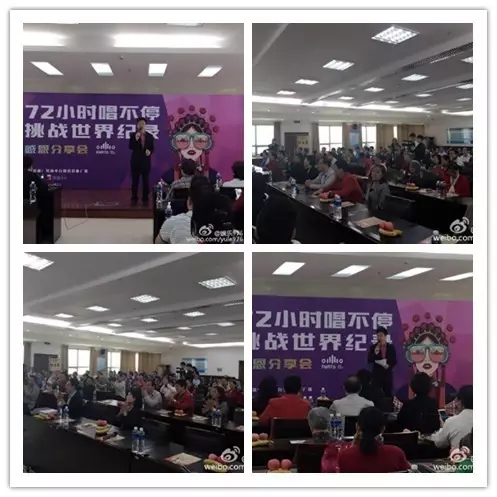上午十點，分享會現(xiàn)場座無虛席。主持人月陽主持開場。