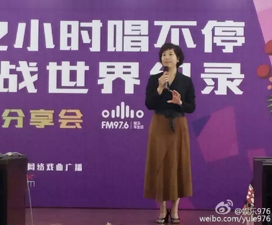 河南電臺戲曲廣播娛樂976總監(jiān)木子致歡迎詞，分享72小時的感動瞬間