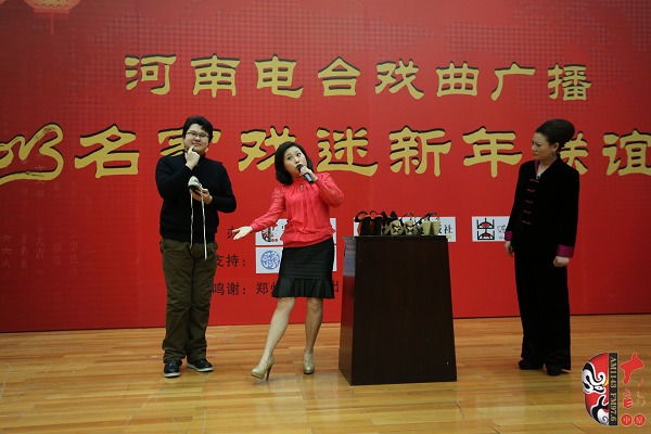 戲曲廣播主持人王唯、曉琴、丁蘭、李鋮及鄭州市曲劇團優(yōu)秀演員張娜共同表演的小品《賣鞋》