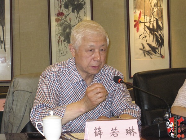 中國戲曲學(xué)會(huì)會(huì)長、中國藝術(shù)研究院原副院長、研究員薛若琳