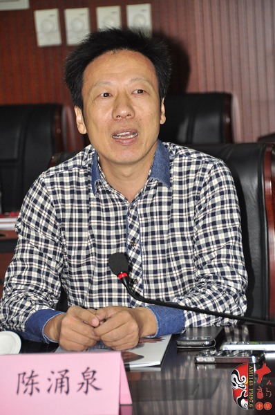 河南省劇協(xié)副主席、秘書長陳涌泉