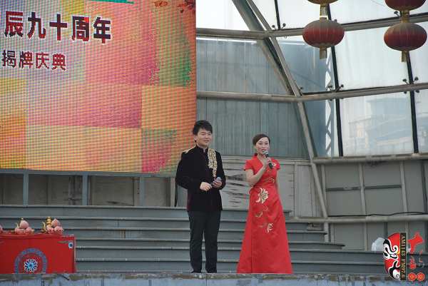 主持人：河南電臺(tái)戲曲廣播副總監(jiān)張彤（右）、著名戲曲節(jié)目主持人、戲曲廣播當(dāng)家小生月陽(yáng)（左）