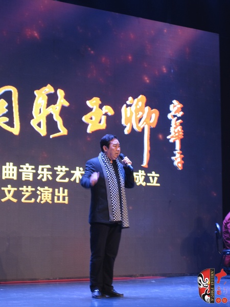 河南省玉卿戲曲音樂(lè)藝術(shù)研究院成立