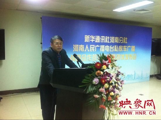 河南省委宣傳部副部長(zhǎng)、河南新聞出版廣電局黨組書記、局長(zhǎng)朱夏炎發(fā)表講話