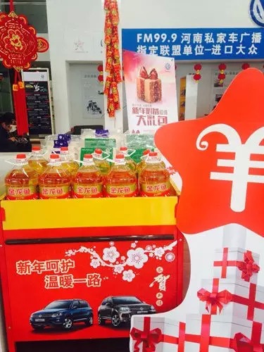 過什么情人節(jié)，趕緊備年貨才是正理！