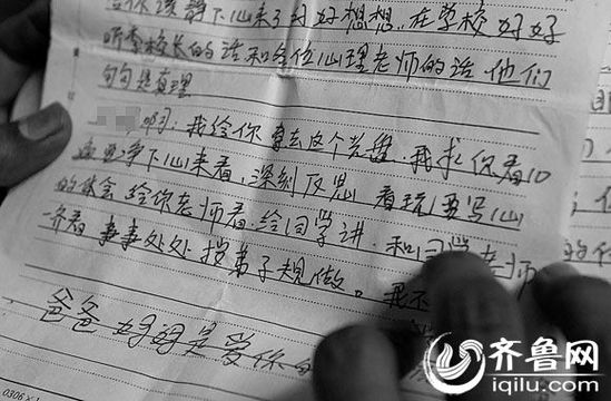 　“爸爸、媽媽永遠愛你”，方光的媽媽殷切期盼孩子能“改邪歸正”