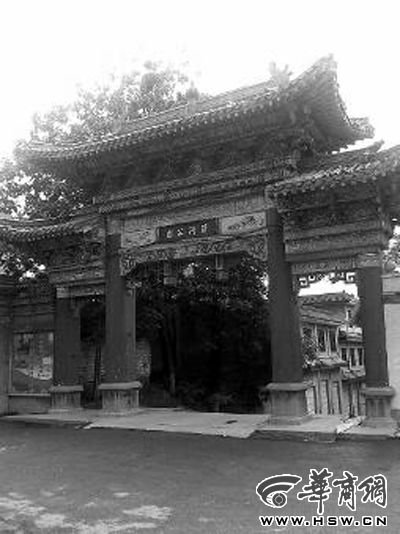7月2日清早，晨練的人在三原縣城的清河公園內(nèi)發(fā)現(xiàn)了劉強(qiáng)的尸體