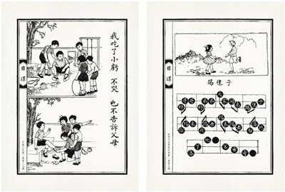 有淺顯的道理，也有快樂(lè)的游戲