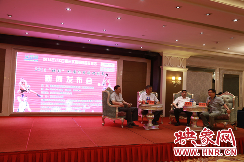 國際男排對抗賽-商丘站（中國國家隊(duì)和哈薩克斯坦國家隊(duì)）新聞發(fā)布會(huì)在鄭州隆重舉行