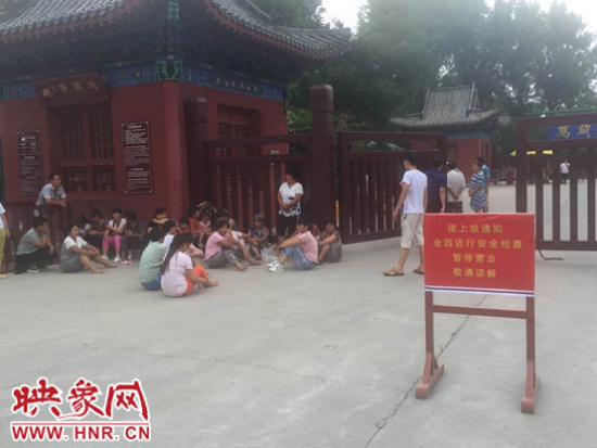 農(nóng)婦生日逛萬(wàn)歲山失去仨親人 開封高度重視成立調(diào)查組 農(nóng)婦生日逛萬(wàn)歲山失去仨親人 開封高度重視成立調(diào)查組