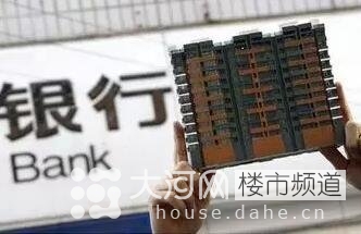 契稅、營業(yè)稅雙降 二套房和二手房為何獲重大利好！