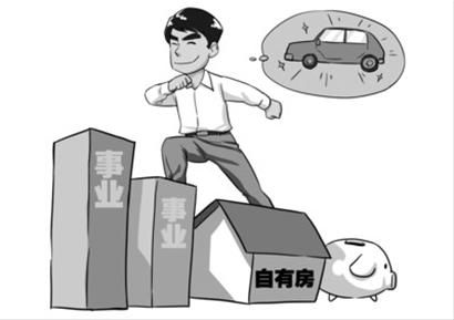 單身白領更要學會專業(yè)、科學理財。 丁文卿