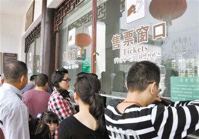 去年4月，游客在江西省婺源縣某景區(qū)購票