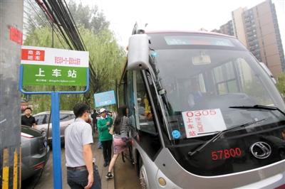9月9日，定制公交線路正式通車運(yùn)營(yíng)，乘務(wù)人員正在迎接第一批乘客。記者 王貴彬 攝