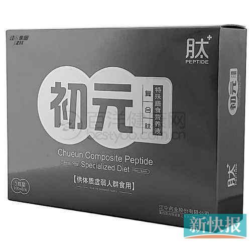沒有“藍(lán)帽”標(biāo)識卻聲稱“增強(qiáng)免疫功能”。