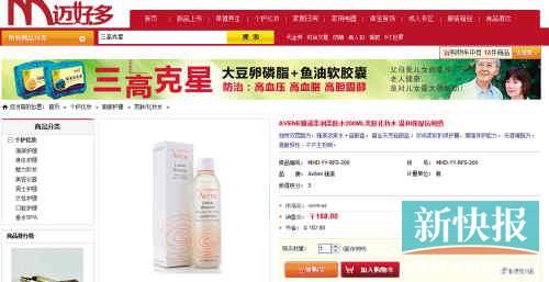 雅漾柔潤(rùn)柔膚水200ML在亞馬遜上售價(jià)135元，但在邁好多上市場(chǎng)價(jià)是270元，會(huì)員價(jià)也要168元。