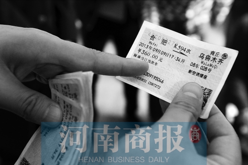 兒童票上的身份證號、票價等信息經挖補、修改后，被當做成人票倒賣 河南商報記者 鄧萬里/攝